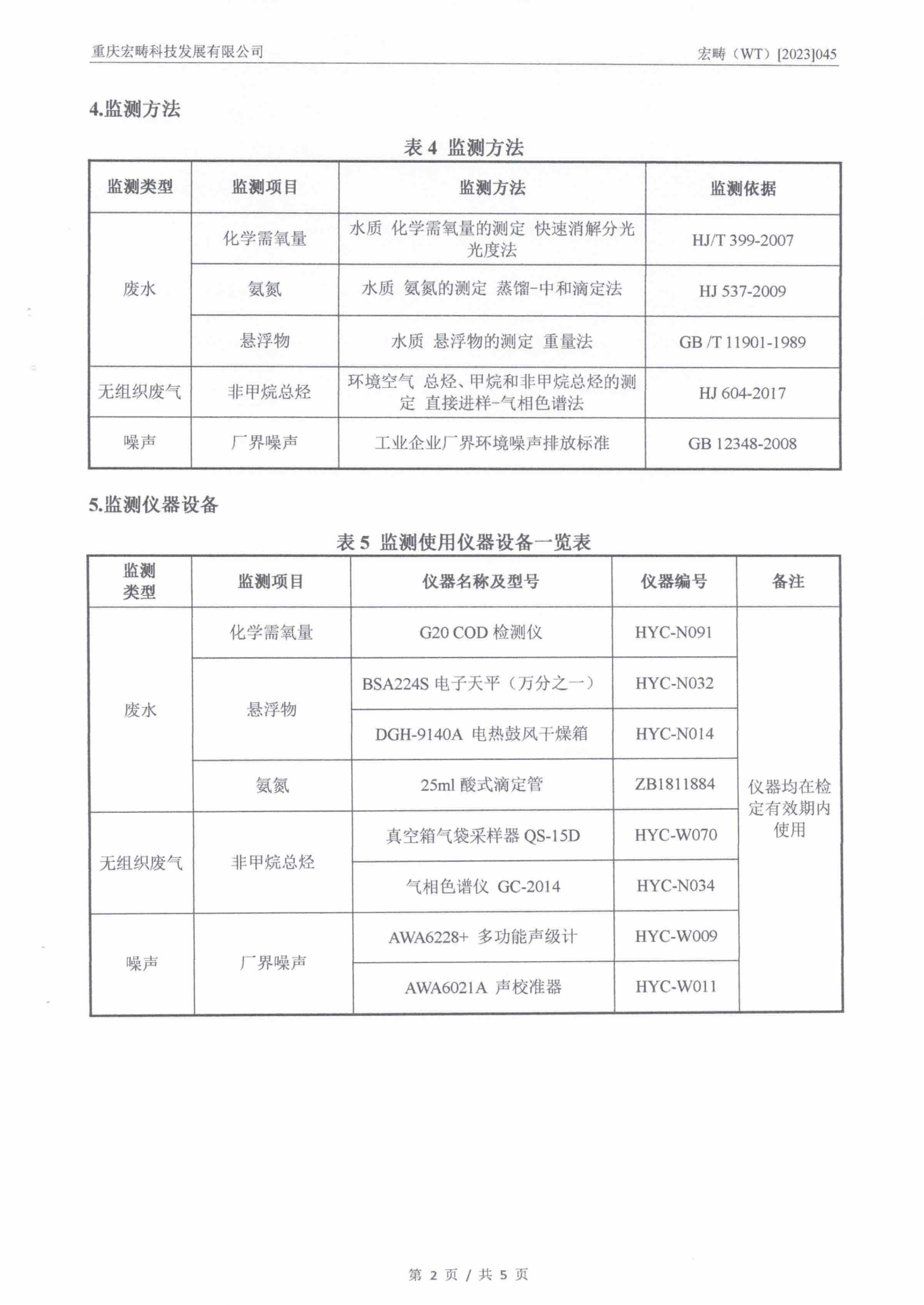 &#108;&#101;&#121;&#117;&#46;&#20048;&#40060;&#40;&#38598;&#22242;&#41;&#26234;&#33021;&#31185;&#25216;&#32929;&#20221;&#26377;&#38480;&#20844;&#21496;&#32593;&#31449;