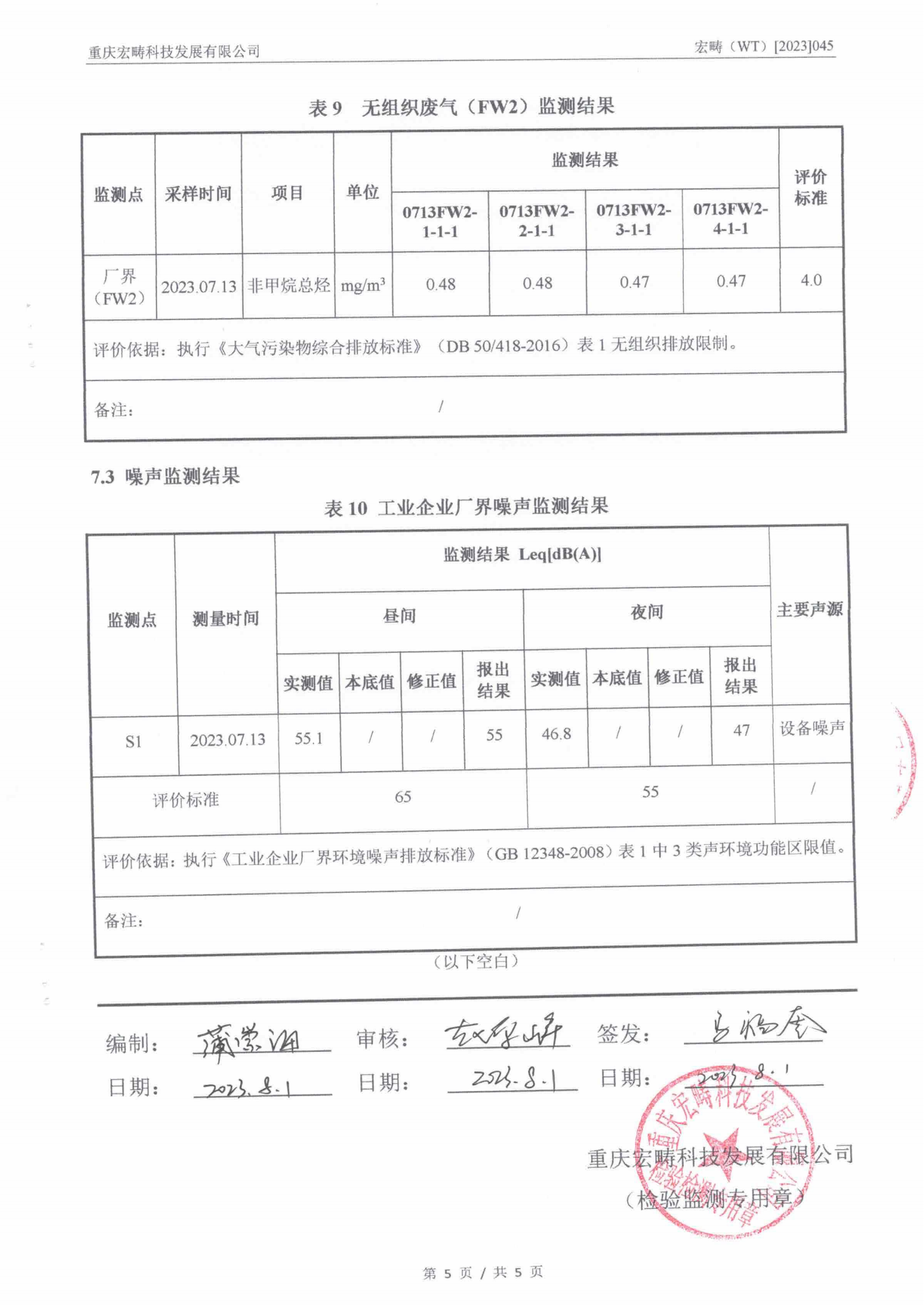 &#108;&#101;&#121;&#117;&#46;&#20048;&#40060;&#40;&#38598;&#22242;&#41;&#26234;&#33021;&#31185;&#25216;&#32929;&#20221;&#26377;&#38480;&#20844;&#21496;&#32593;&#31449;