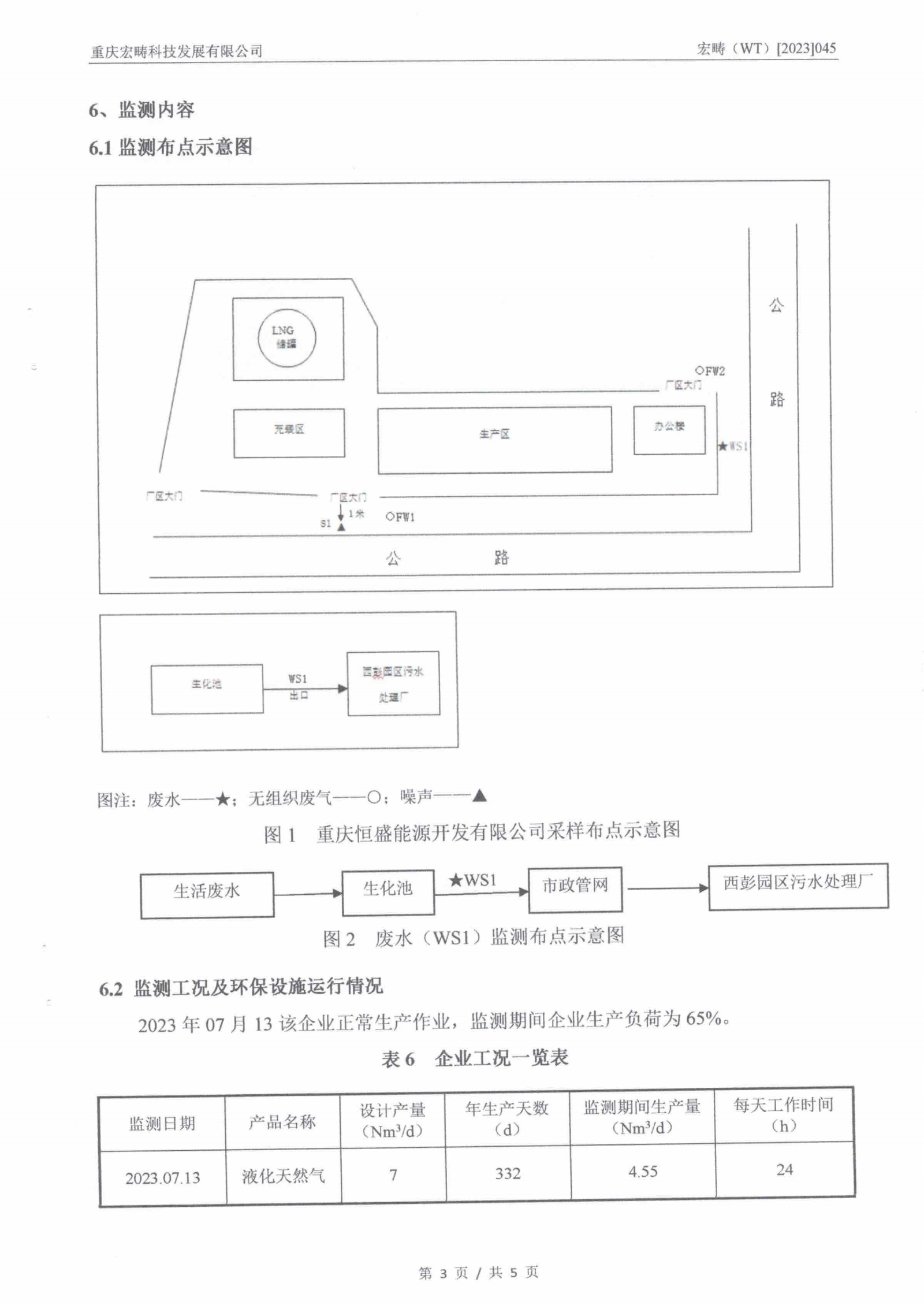 &#108;&#101;&#121;&#117;&#46;&#20048;&#40060;&#40;&#38598;&#22242;&#41;&#26234;&#33021;&#31185;&#25216;&#32929;&#20221;&#26377;&#38480;&#20844;&#21496;&#32593;&#31449;