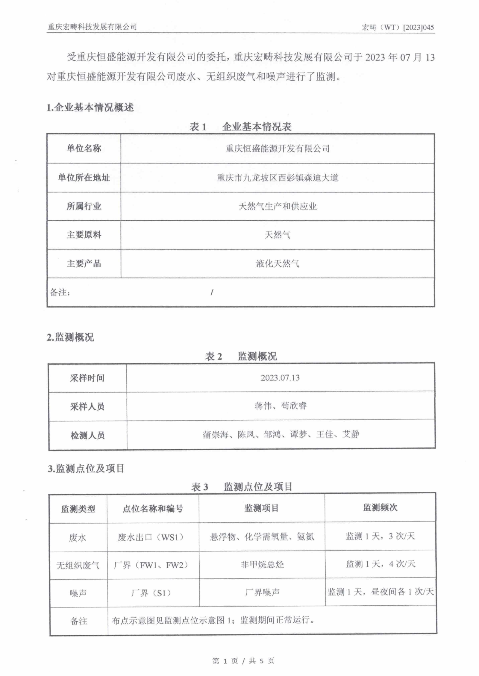 &#108;&#101;&#121;&#117;&#46;&#20048;&#40060;&#40;&#38598;&#22242;&#41;&#26234;&#33021;&#31185;&#25216;&#32929;&#20221;&#26377;&#38480;&#20844;&#21496;&#32593;&#31449;