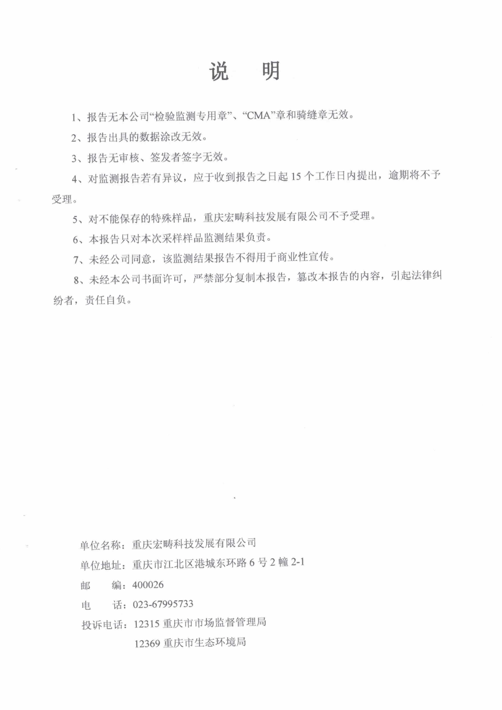 &#108;&#101;&#121;&#117;&#46;&#20048;&#40060;&#40;&#38598;&#22242;&#41;&#26234;&#33021;&#31185;&#25216;&#32929;&#20221;&#26377;&#38480;&#20844;&#21496;&#32593;&#31449;