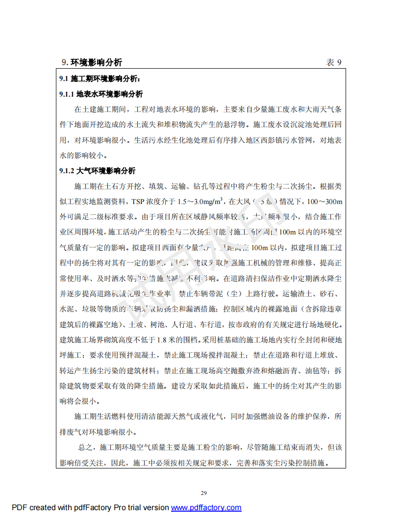 &#108;&#101;&#121;&#117;&#46;&#20048;&#40060;&#40;&#38598;&#22242;&#41;&#26234;&#33021;&#31185;&#25216;&#32929;&#20221;&#26377;&#38480;&#20844;&#21496;&#32593;&#31449;