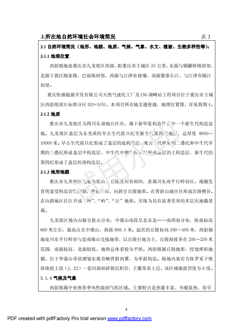 &#108;&#101;&#121;&#117;&#46;&#20048;&#40060;&#40;&#38598;&#22242;&#41;&#26234;&#33021;&#31185;&#25216;&#32929;&#20221;&#26377;&#38480;&#20844;&#21496;&#32593;&#31449;