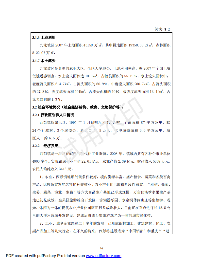 &#108;&#101;&#121;&#117;&#46;&#20048;&#40060;&#40;&#38598;&#22242;&#41;&#26234;&#33021;&#31185;&#25216;&#32929;&#20221;&#26377;&#38480;&#20844;&#21496;&#32593;&#31449;