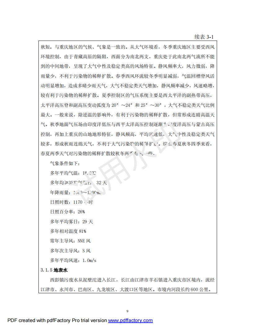 &#108;&#101;&#121;&#117;&#46;&#20048;&#40060;&#40;&#38598;&#22242;&#41;&#26234;&#33021;&#31185;&#25216;&#32929;&#20221;&#26377;&#38480;&#20844;&#21496;&#32593;&#31449;