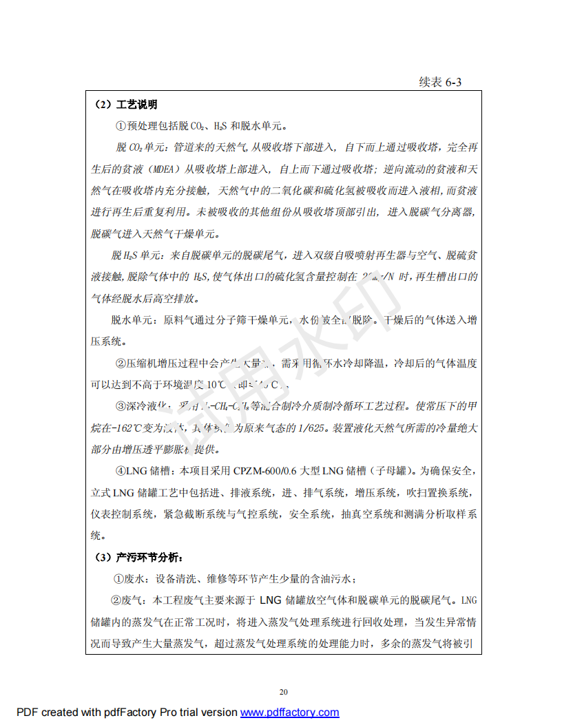 &#108;&#101;&#121;&#117;&#46;&#20048;&#40060;&#40;&#38598;&#22242;&#41;&#26234;&#33021;&#31185;&#25216;&#32929;&#20221;&#26377;&#38480;&#20844;&#21496;&#32593;&#31449;