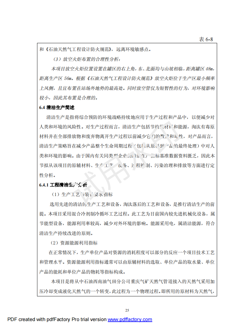 &#108;&#101;&#121;&#117;&#46;&#20048;&#40060;&#40;&#38598;&#22242;&#41;&#26234;&#33021;&#31185;&#25216;&#32929;&#20221;&#26377;&#38480;&#20844;&#21496;&#32593;&#31449;