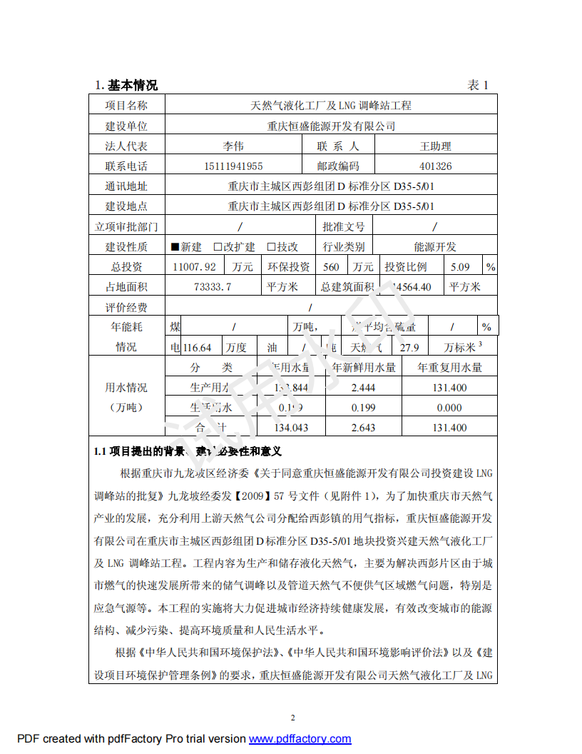 &#108;&#101;&#121;&#117;&#46;&#20048;&#40060;&#40;&#38598;&#22242;&#41;&#26234;&#33021;&#31185;&#25216;&#32929;&#20221;&#26377;&#38480;&#20844;&#21496;&#32593;&#31449;