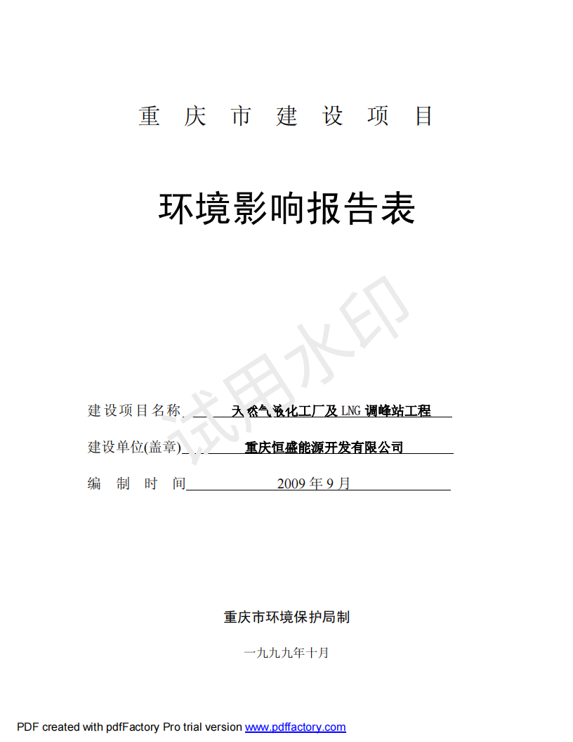 &#108;&#101;&#121;&#117;&#46;&#20048;&#40060;&#40;&#38598;&#22242;&#41;&#26234;&#33021;&#31185;&#25216;&#32929;&#20221;&#26377;&#38480;&#20844;&#21496;&#32593;&#31449;