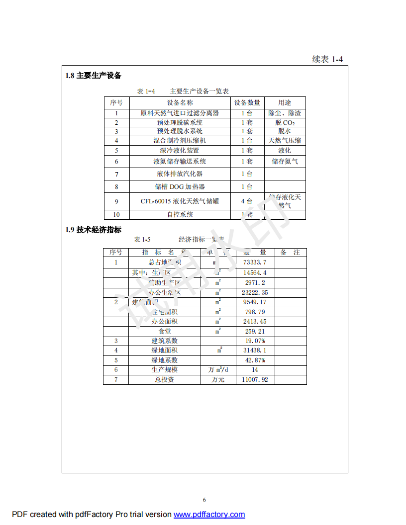 &#108;&#101;&#121;&#117;&#46;&#20048;&#40060;&#40;&#38598;&#22242;&#41;&#26234;&#33021;&#31185;&#25216;&#32929;&#20221;&#26377;&#38480;&#20844;&#21496;&#32593;&#31449;