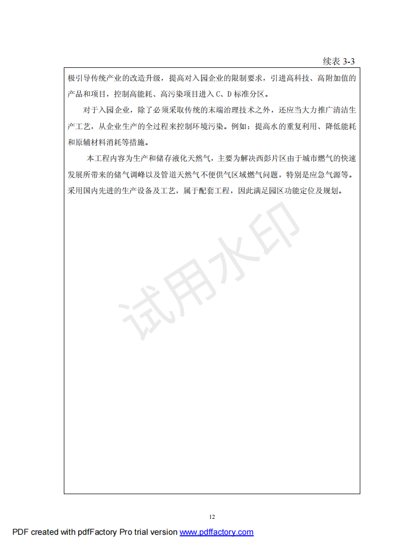 &#108;&#101;&#121;&#117;&#46;&#20048;&#40060;&#40;&#38598;&#22242;&#41;&#26234;&#33021;&#31185;&#25216;&#32929;&#20221;&#26377;&#38480;&#20844;&#21496;&#32593;&#31449;