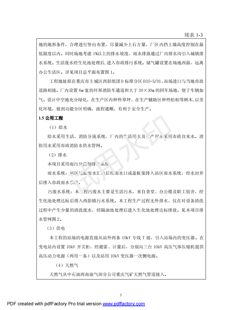 &#108;&#101;&#121;&#117;&#46;&#20048;&#40060;&#40;&#38598;&#22242;&#41;&#26234;&#33021;&#31185;&#25216;&#32929;&#20221;&#26377;&#38480;&#20844;&#21496;&#32593;&#31449;