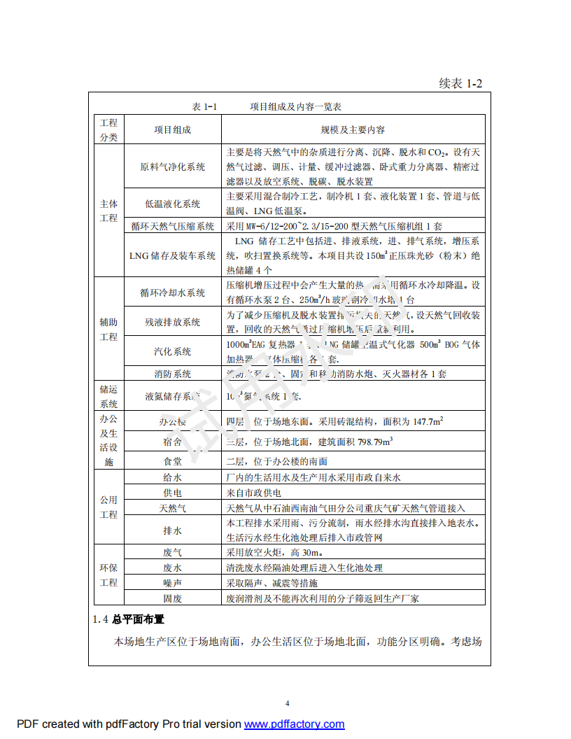 &#108;&#101;&#121;&#117;&#46;&#20048;&#40060;&#40;&#38598;&#22242;&#41;&#26234;&#33021;&#31185;&#25216;&#32929;&#20221;&#26377;&#38480;&#20844;&#21496;&#32593;&#31449;