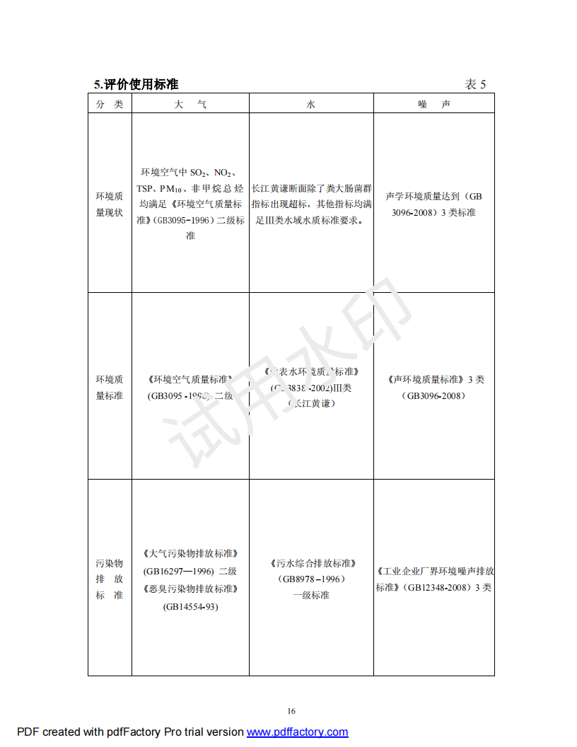 &#108;&#101;&#121;&#117;&#46;&#20048;&#40060;&#40;&#38598;&#22242;&#41;&#26234;&#33021;&#31185;&#25216;&#32929;&#20221;&#26377;&#38480;&#20844;&#21496;&#32593;&#31449;