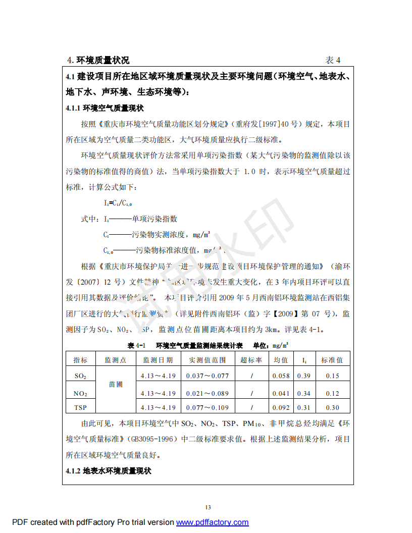 &#108;&#101;&#121;&#117;&#46;&#20048;&#40060;&#40;&#38598;&#22242;&#41;&#26234;&#33021;&#31185;&#25216;&#32929;&#20221;&#26377;&#38480;&#20844;&#21496;&#32593;&#31449;