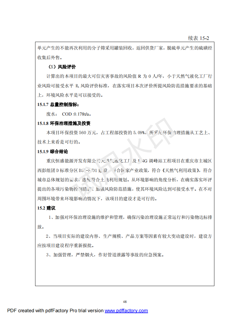 &#108;&#101;&#121;&#117;&#46;&#20048;&#40060;&#40;&#38598;&#22242;&#41;&#26234;&#33021;&#31185;&#25216;&#32929;&#20221;&#26377;&#38480;&#20844;&#21496;&#32593;&#31449;