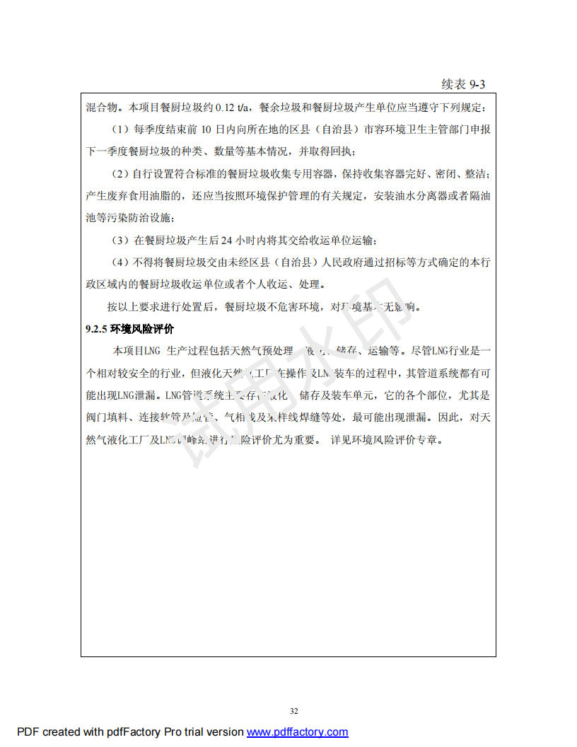 &#108;&#101;&#121;&#117;&#46;&#20048;&#40060;&#40;&#38598;&#22242;&#41;&#26234;&#33021;&#31185;&#25216;&#32929;&#20221;&#26377;&#38480;&#20844;&#21496;&#32593;&#31449;
