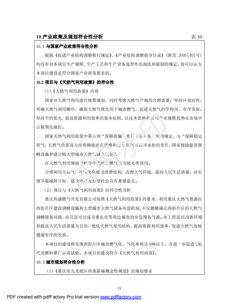 &#108;&#101;&#121;&#117;&#46;&#20048;&#40060;&#40;&#38598;&#22242;&#41;&#26234;&#33021;&#31185;&#25216;&#32929;&#20221;&#26377;&#38480;&#20844;&#21496;&#32593;&#31449;