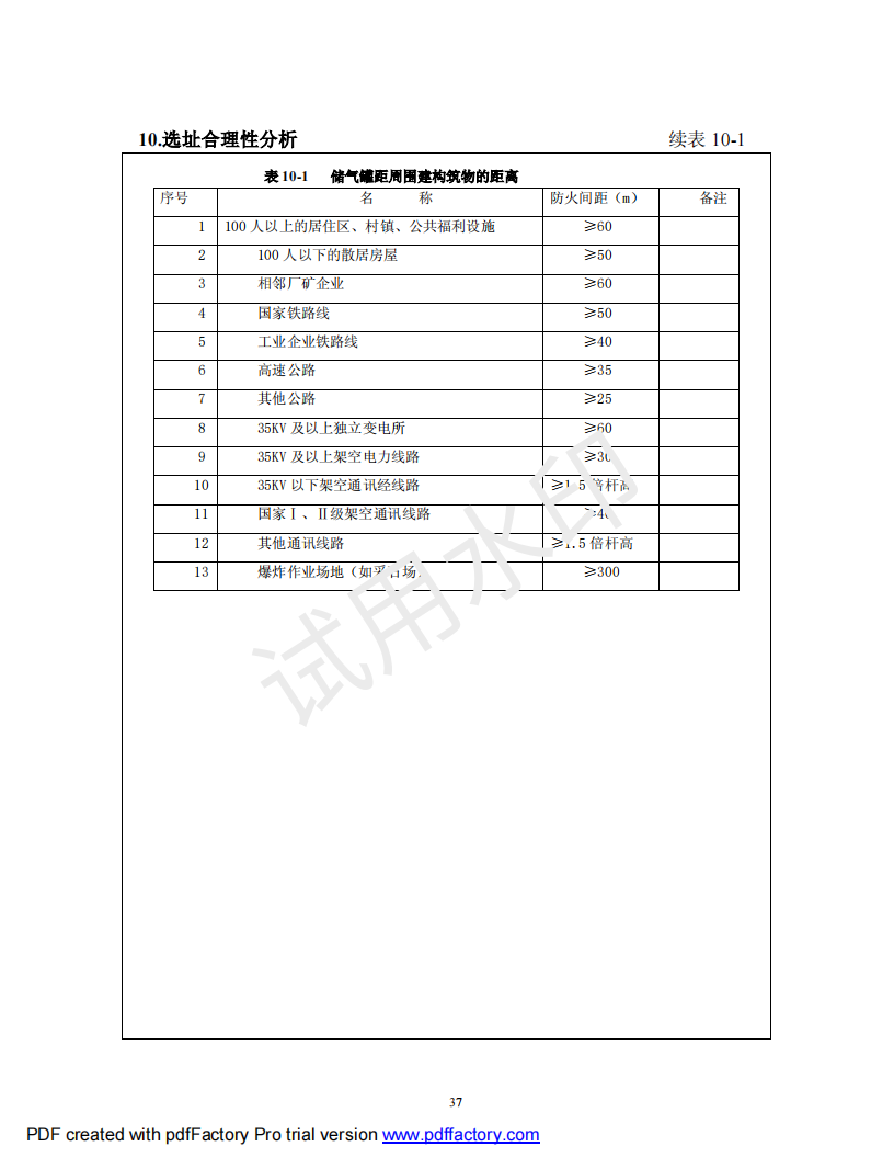 &#108;&#101;&#121;&#117;&#46;&#20048;&#40060;&#40;&#38598;&#22242;&#41;&#26234;&#33021;&#31185;&#25216;&#32929;&#20221;&#26377;&#38480;&#20844;&#21496;&#32593;&#31449;