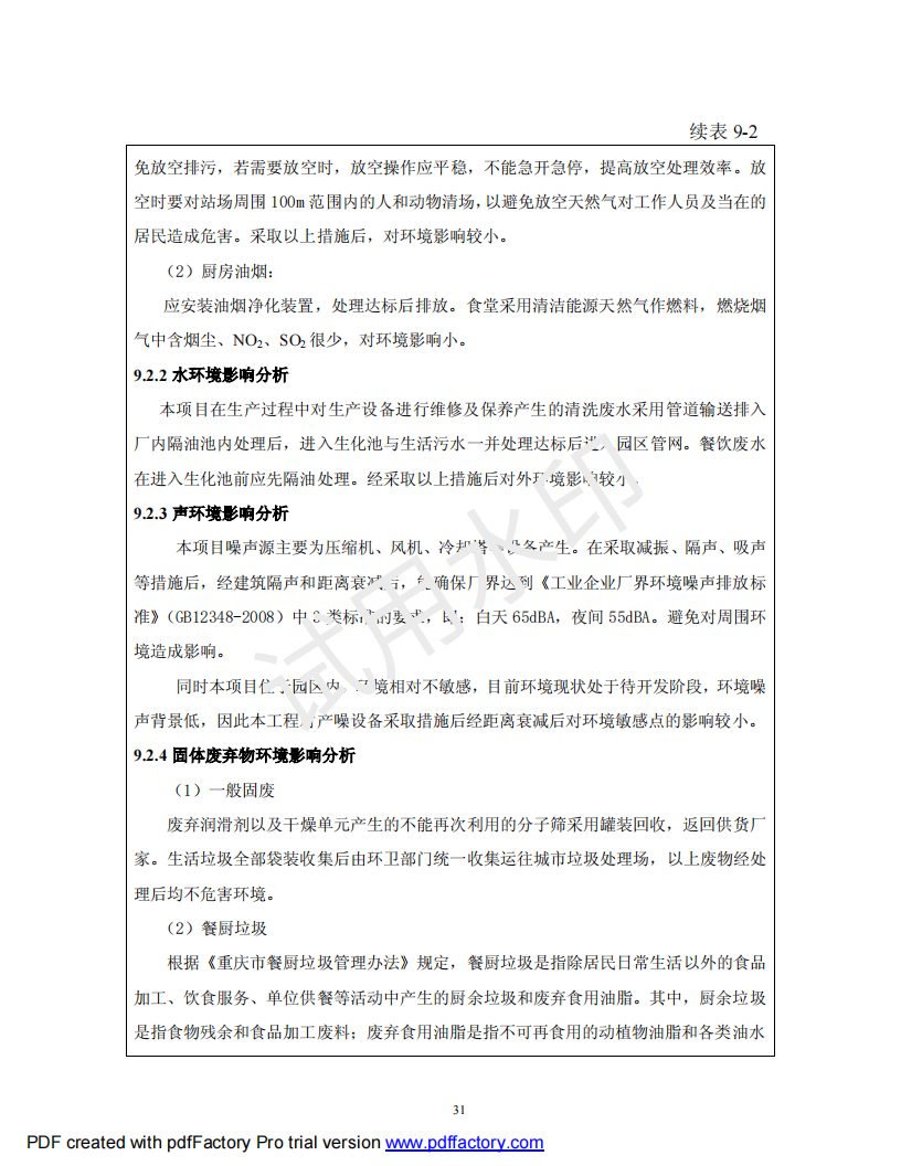 &#108;&#101;&#121;&#117;&#46;&#20048;&#40060;&#40;&#38598;&#22242;&#41;&#26234;&#33021;&#31185;&#25216;&#32929;&#20221;&#26377;&#38480;&#20844;&#21496;&#32593;&#31449;