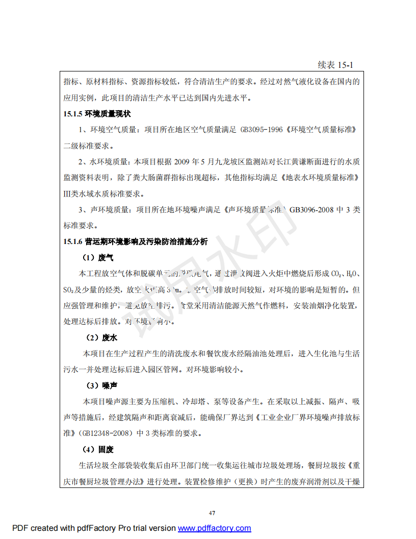 &#108;&#101;&#121;&#117;&#46;&#20048;&#40060;&#40;&#38598;&#22242;&#41;&#26234;&#33021;&#31185;&#25216;&#32929;&#20221;&#26377;&#38480;&#20844;&#21496;&#32593;&#31449;
