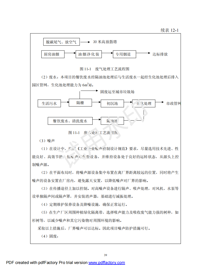 &#108;&#101;&#121;&#117;&#46;&#20048;&#40060;&#40;&#38598;&#22242;&#41;&#26234;&#33021;&#31185;&#25216;&#32929;&#20221;&#26377;&#38480;&#20844;&#21496;&#32593;&#31449;