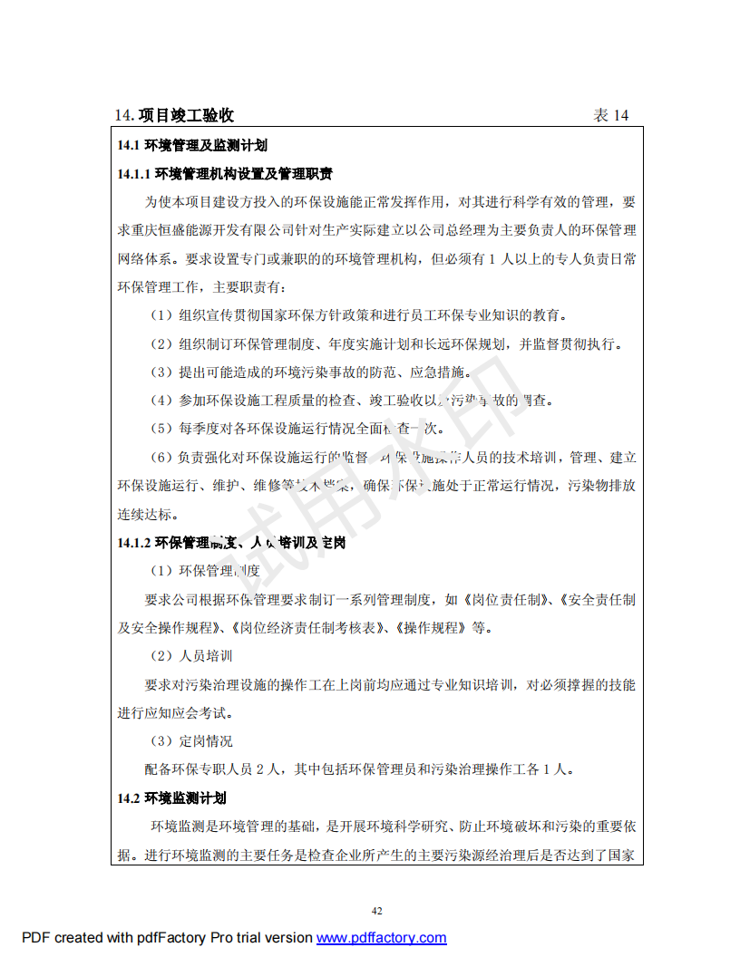 &#108;&#101;&#121;&#117;&#46;&#20048;&#40060;&#40;&#38598;&#22242;&#41;&#26234;&#33021;&#31185;&#25216;&#32929;&#20221;&#26377;&#38480;&#20844;&#21496;&#32593;&#31449;