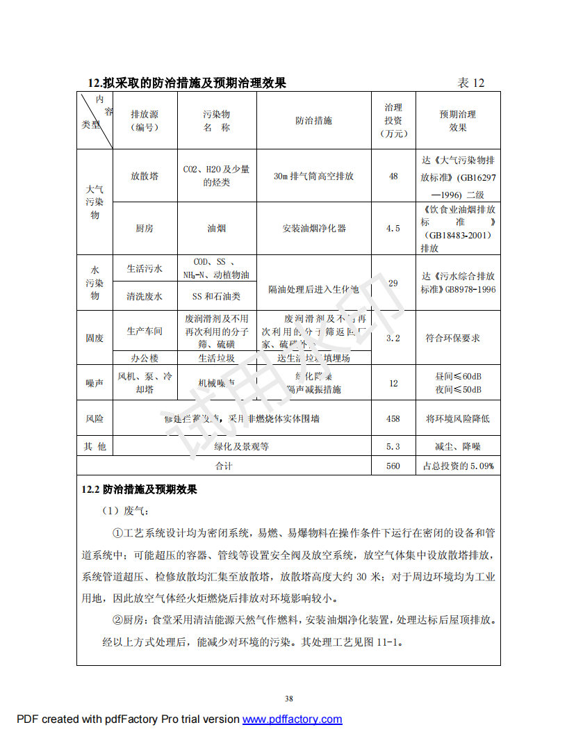 &#108;&#101;&#121;&#117;&#46;&#20048;&#40060;&#40;&#38598;&#22242;&#41;&#26234;&#33021;&#31185;&#25216;&#32929;&#20221;&#26377;&#38480;&#20844;&#21496;&#32593;&#31449;