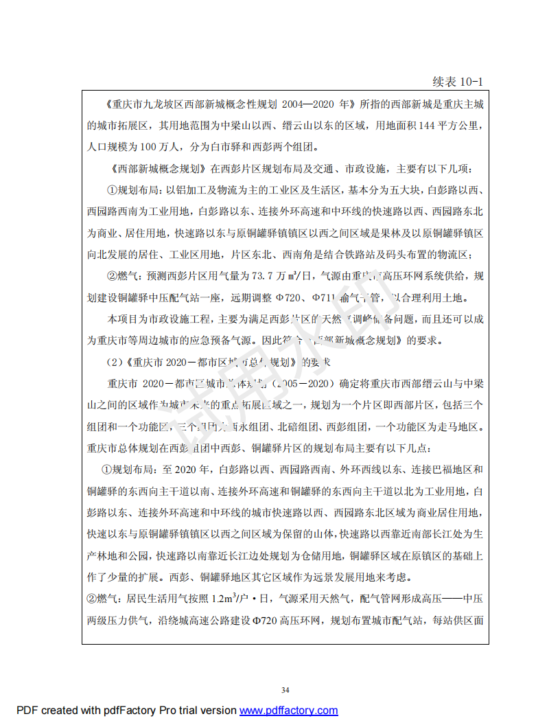 &#108;&#101;&#121;&#117;&#46;&#20048;&#40060;&#40;&#38598;&#22242;&#41;&#26234;&#33021;&#31185;&#25216;&#32929;&#20221;&#26377;&#38480;&#20844;&#21496;&#32593;&#31449;