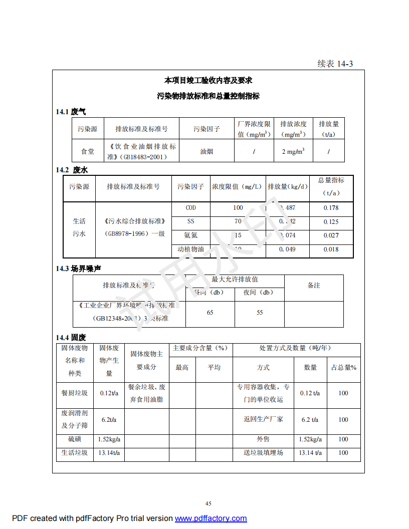 &#108;&#101;&#121;&#117;&#46;&#20048;&#40060;&#40;&#38598;&#22242;&#41;&#26234;&#33021;&#31185;&#25216;&#32929;&#20221;&#26377;&#38480;&#20844;&#21496;&#32593;&#31449;