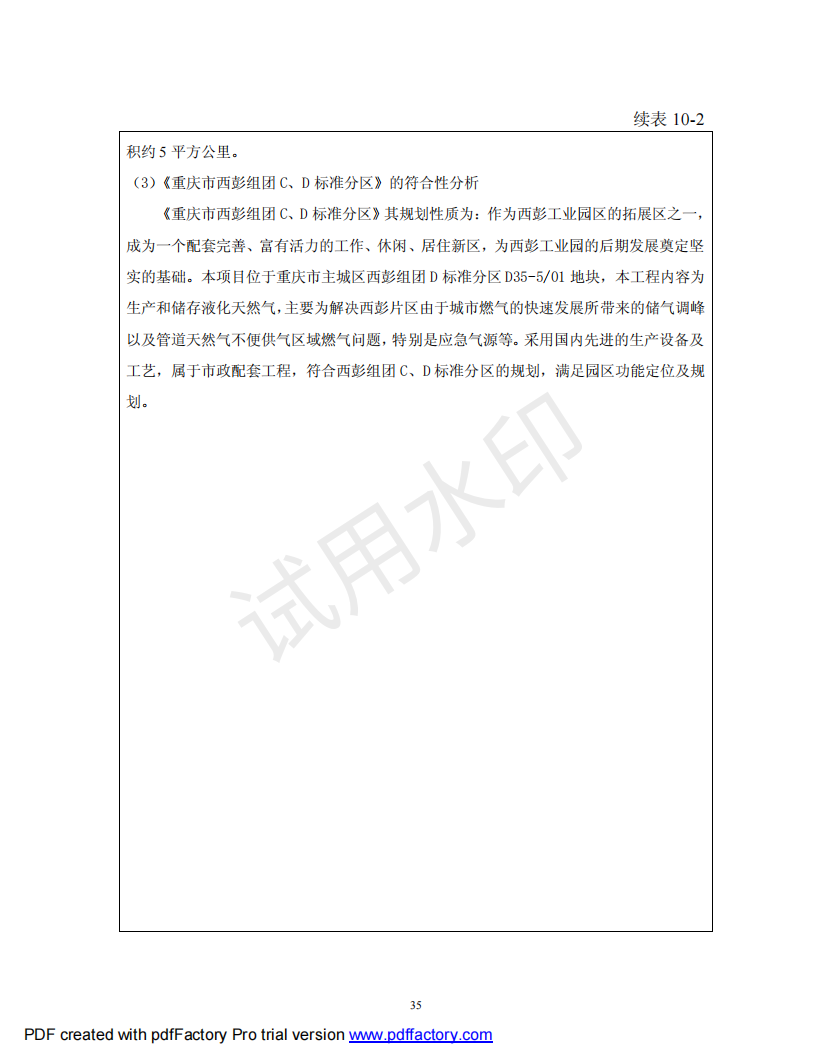 &#108;&#101;&#121;&#117;&#46;&#20048;&#40060;&#40;&#38598;&#22242;&#41;&#26234;&#33021;&#31185;&#25216;&#32929;&#20221;&#26377;&#38480;&#20844;&#21496;&#32593;&#31449;