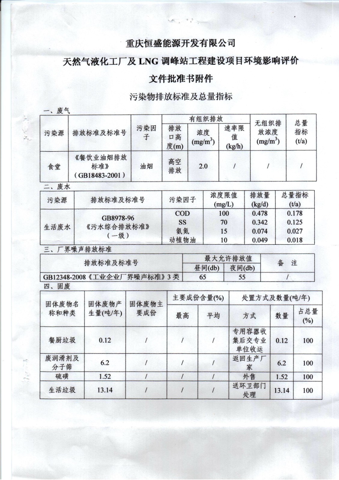 &#108;&#101;&#121;&#117;&#46;&#20048;&#40060;&#40;&#38598;&#22242;&#41;&#26234;&#33021;&#31185;&#25216;&#32929;&#20221;&#26377;&#38480;&#20844;&#21496;&#32593;&#31449;