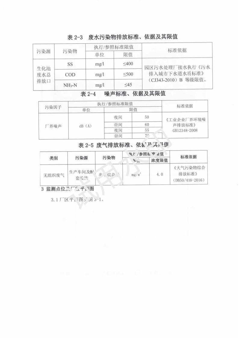 &#108;&#101;&#121;&#117;&#46;&#20048;&#40060;&#40;&#38598;&#22242;&#41;&#26234;&#33021;&#31185;&#25216;&#32929;&#20221;&#26377;&#38480;&#20844;&#21496;&#32593;&#31449;