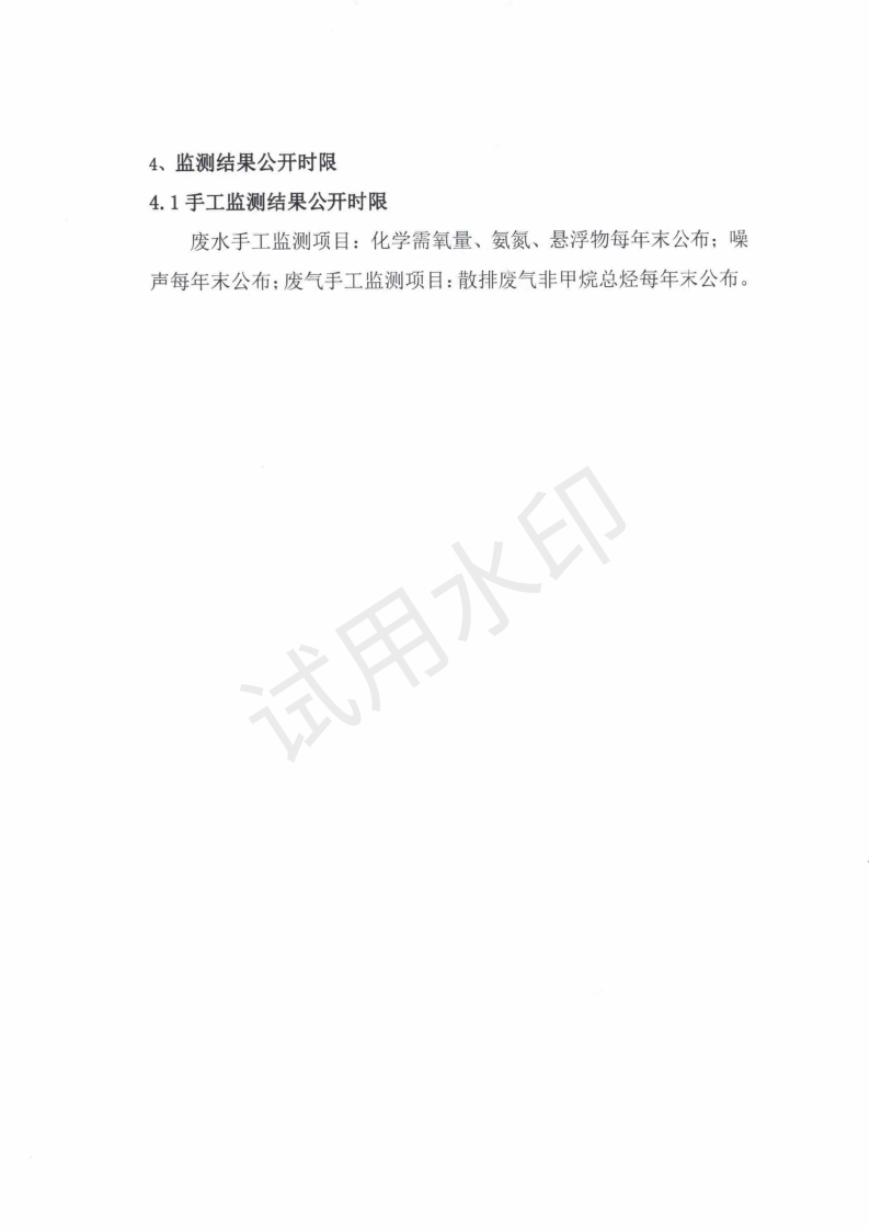 &#108;&#101;&#121;&#117;&#46;&#20048;&#40060;&#40;&#38598;&#22242;&#41;&#26234;&#33021;&#31185;&#25216;&#32929;&#20221;&#26377;&#38480;&#20844;&#21496;&#32593;&#31449;