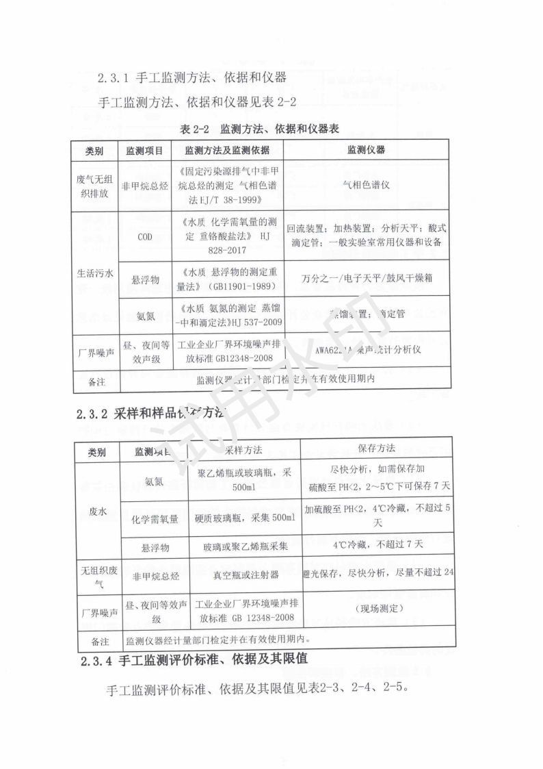 &#108;&#101;&#121;&#117;&#46;&#20048;&#40060;&#40;&#38598;&#22242;&#41;&#26234;&#33021;&#31185;&#25216;&#32929;&#20221;&#26377;&#38480;&#20844;&#21496;&#32593;&#31449;