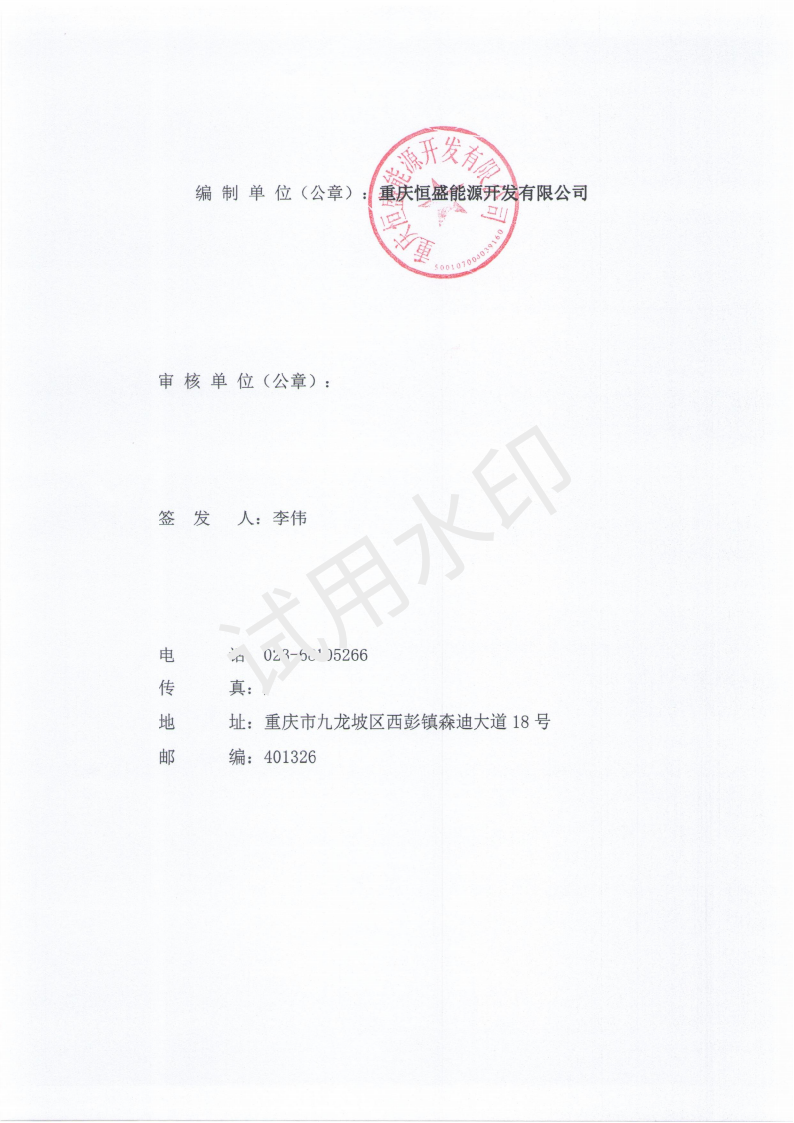 &#108;&#101;&#121;&#117;&#46;&#20048;&#40060;&#40;&#38598;&#22242;&#41;&#26234;&#33021;&#31185;&#25216;&#32929;&#20221;&#26377;&#38480;&#20844;&#21496;&#32593;&#31449;