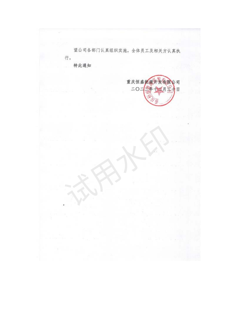 &#108;&#101;&#121;&#117;&#46;&#20048;&#40060;&#40;&#38598;&#22242;&#41;&#26234;&#33021;&#31185;&#25216;&#32929;&#20221;&#26377;&#38480;&#20844;&#21496;&#32593;&#31449;