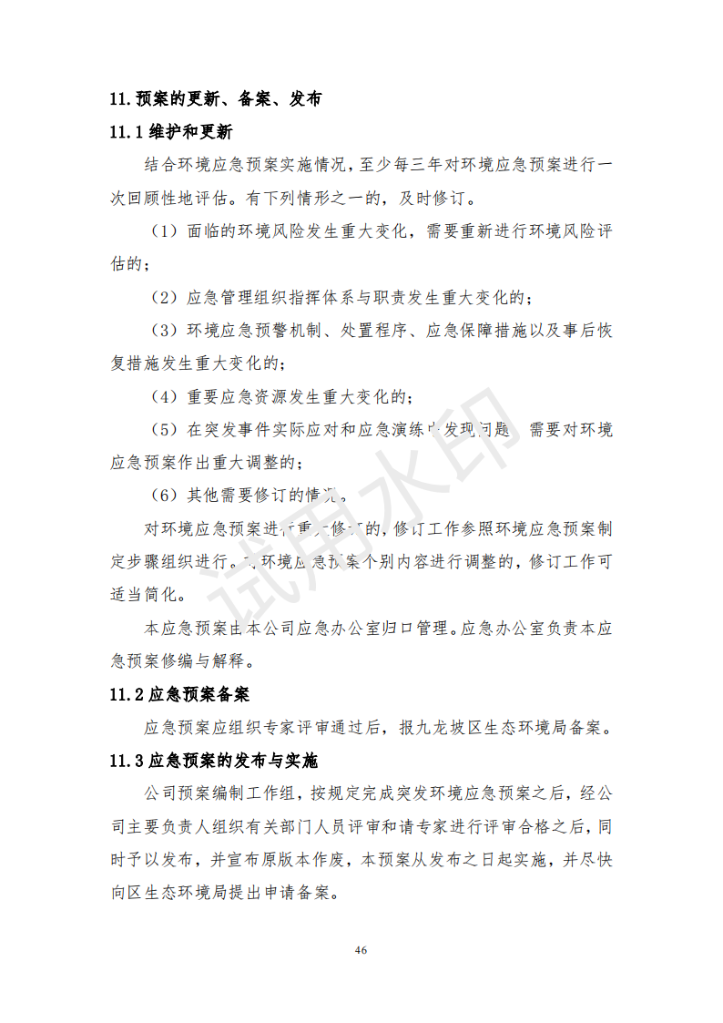 &#108;&#101;&#121;&#117;&#46;&#20048;&#40060;&#40;&#38598;&#22242;&#41;&#26234;&#33021;&#31185;&#25216;&#32929;&#20221;&#26377;&#38480;&#20844;&#21496;&#32593;&#31449;