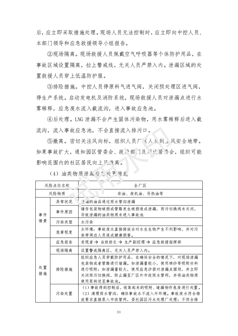 &#108;&#101;&#121;&#117;&#46;&#20048;&#40060;&#40;&#38598;&#22242;&#41;&#26234;&#33021;&#31185;&#25216;&#32929;&#20221;&#26377;&#38480;&#20844;&#21496;&#32593;&#31449;