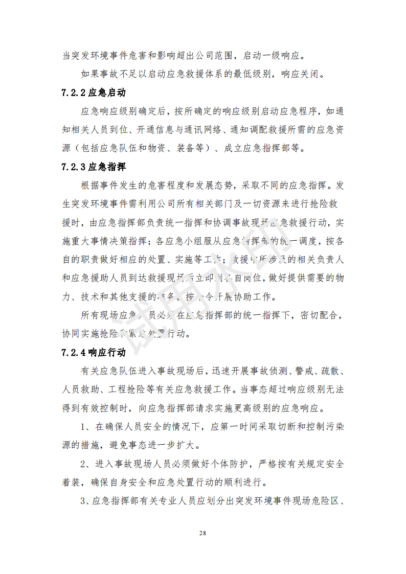 &#108;&#101;&#121;&#117;&#46;&#20048;&#40060;&#40;&#38598;&#22242;&#41;&#26234;&#33021;&#31185;&#25216;&#32929;&#20221;&#26377;&#38480;&#20844;&#21496;&#32593;&#31449;
